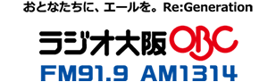 ラジオ大阪OBC